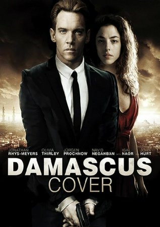 Damascus Cover, Jonathan Rhys Meyers, Olivia Thirlby, Yigal Naor, John Hurt, Navid Negahban, Jürgen Prochnow, Wolf Kahler, Tsahi Halevi, Selva Rasalingam, Neta Riskin