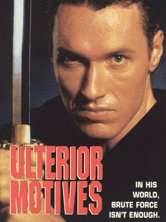 Ulterior Motives, Mary Page Keller, Thomas Ian Griffith, Ken Howard, Hayward Nishioka, Ellen Crawford, Joe Yamanaka, Mitchell Edmonds, J. Max Kirishima, Craig Shugart, Carl Ciarfalio